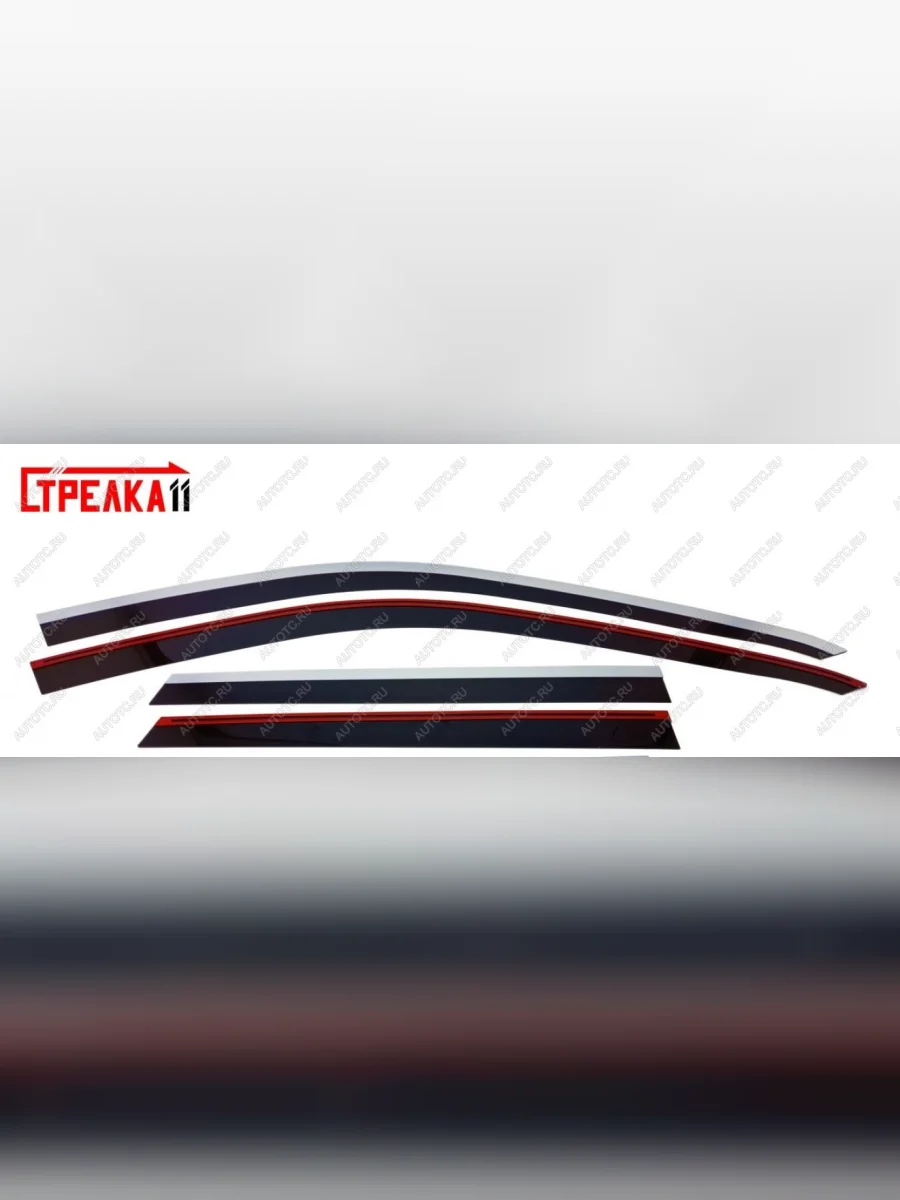 Дефлекторы окон 2D Стрелка11 Geely Atlas FX11 (2023-2025) (черные с хром молдингом)  в Перми Пермском крае