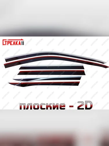Дефлекторы окон 2D (8 шт., плоские) Стрелка11 (черные с хром молдингом) Geely Atlas FX11 (2023-2025)
