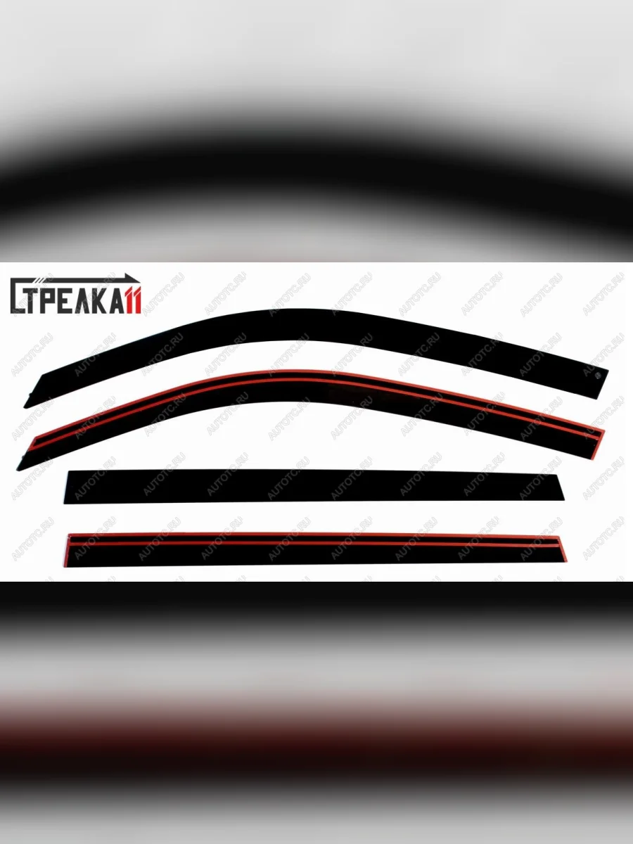 Дефлекторы окон 2D Стрелка11 Geely Atlas Pro NL3 (2019-2025) (черные)  в Перми Пермском крае