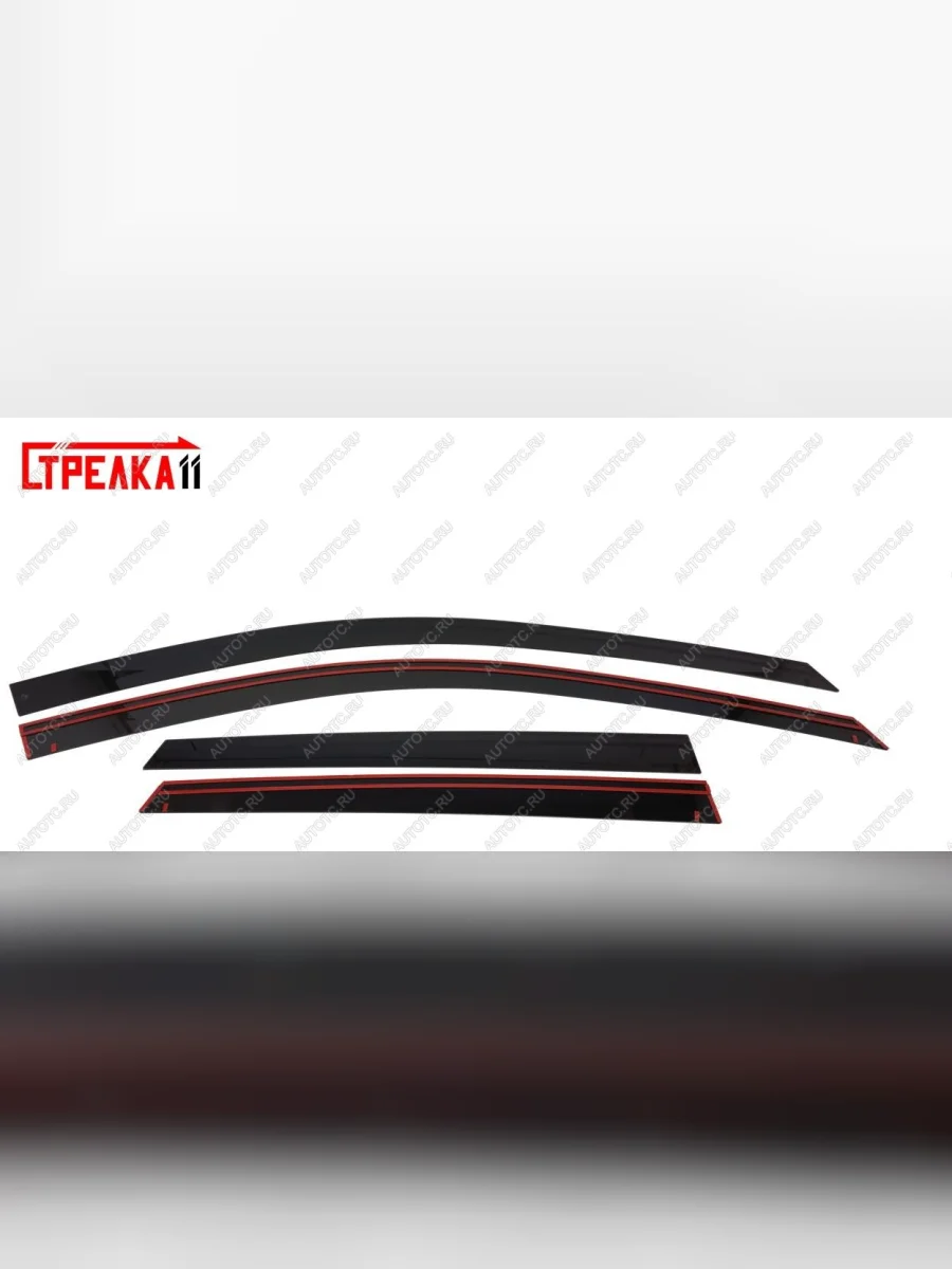 Дефлекторы окон 2D Стрелка11 Geely Coolray SX11 дорестайлинг (2018-2023) (черные)  в Самаре Самарской области