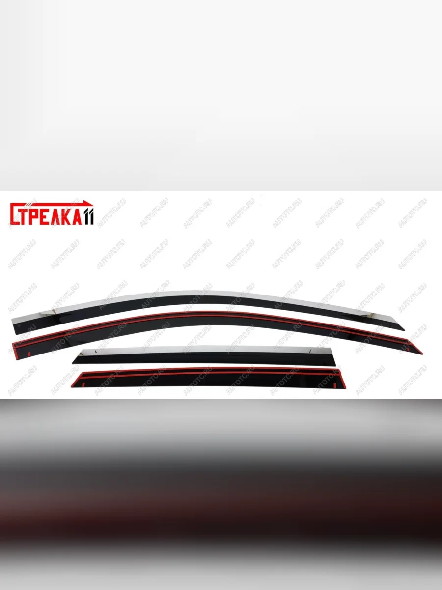 Дефлекторы окон 2D с хром накладками Стрелка11  Geely Coolray (2018-2023) SX11 (черные)  в Воронеже Воронежской области