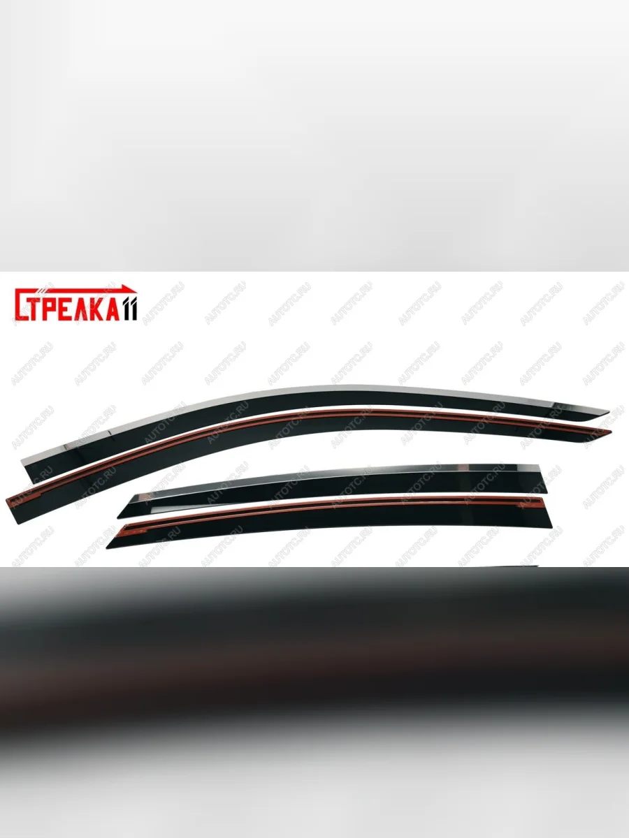 Дефлекторы окон 2D с хром накладками Стрелка11 Honda CR-V RM1,RM3,RM4 дорестайлинг (2012-2015) (черные)  в Самаре Самарской области