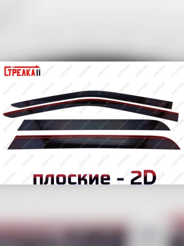 Дефлекторы окон 2D Стрелка11 (черные) Honda Pilot YF4 рестайлинг (2011-2015)