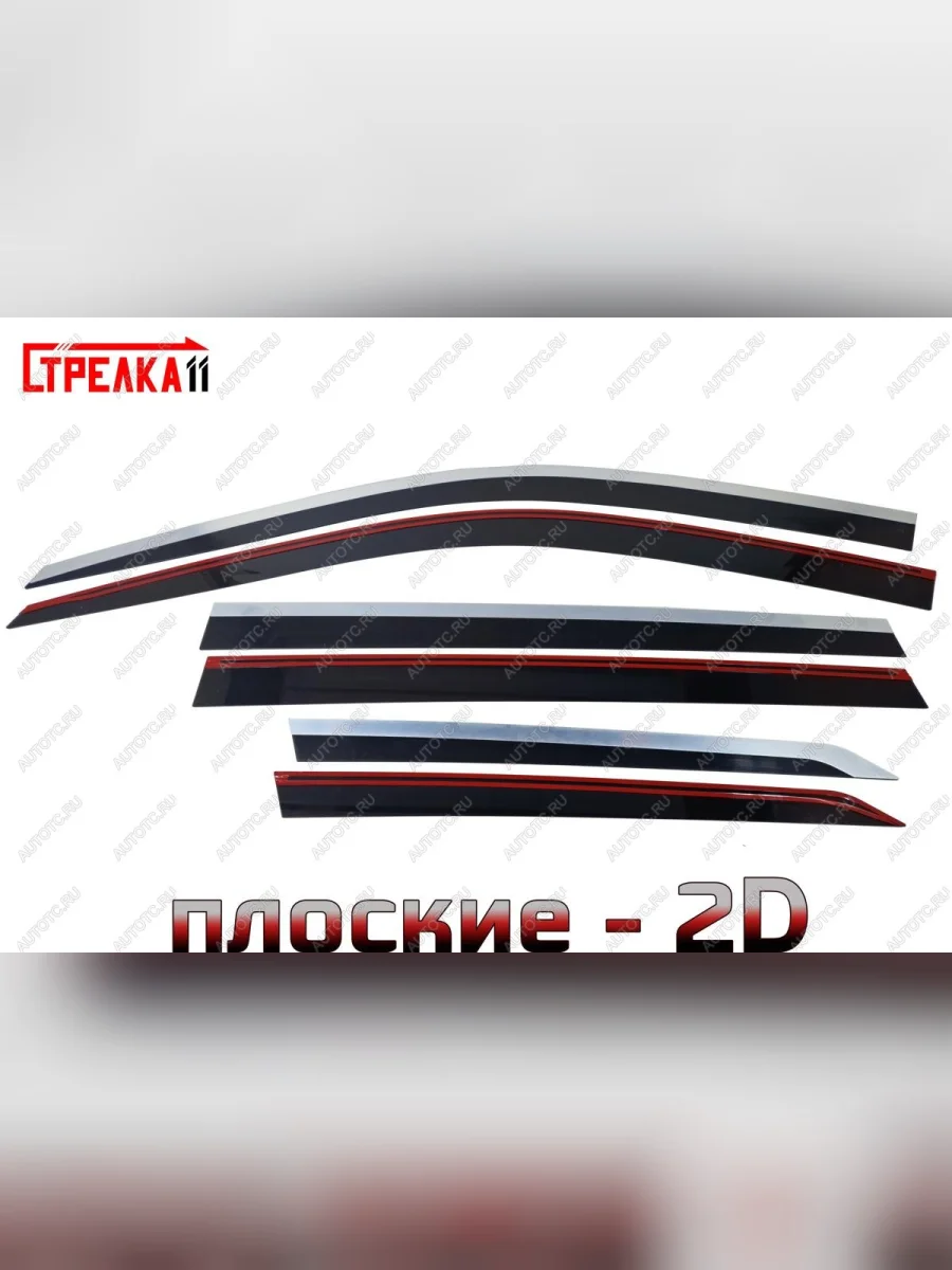 Дефлекторы окон 2D с хром накладками Стрелка11 Honda Pilot YF6 дорестайлинг (2016-2019) (черные)  в Воронеже Воронежской области