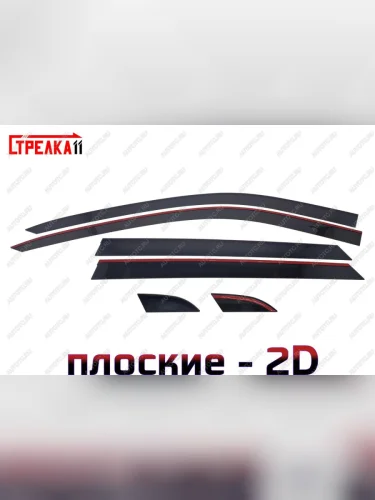 Дефлекторы окон 2D Стрелка11 (черные) Hyundai Palisade LX2 (2018-2022)
