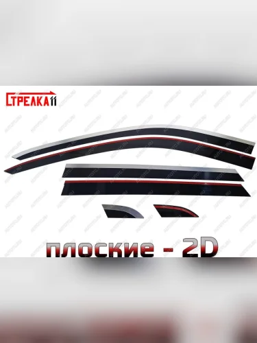 Дефлекторы окон 2D с хром накладками Стрелка11 (черные) Hyundai Palisade LX2 (2018-2022)