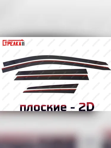 Дефлекторы окон 2D Стрелка11 (черные) Hyundai Santa Fe DM рестайлинг (2015-2019)