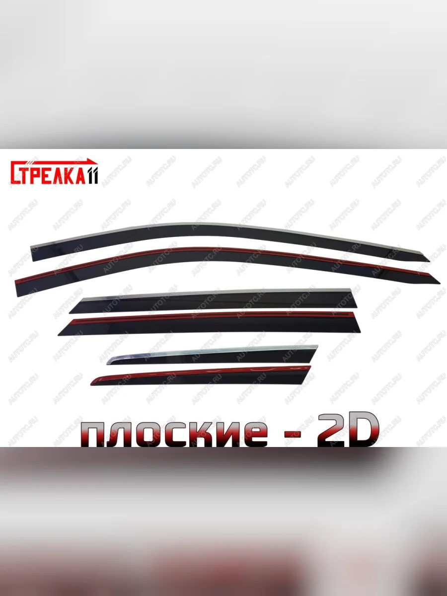 Дефлекторы окон 2D с хром накладками Стрелка11 Hyundai Santa Fe DM рестайлинг (2015-2019) (черные)  в Самаре Самарской области