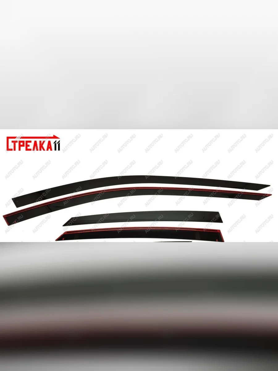 Дефлекторы окон 2D Стрелка11  Hyundai Sonata (2019-2022) DN8 (черные)  в Воронеже Воронежской области