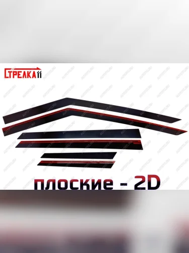 Дефлекторы окон 2D Стрелка11 (черные) JAECOO J7 (2023-2025)