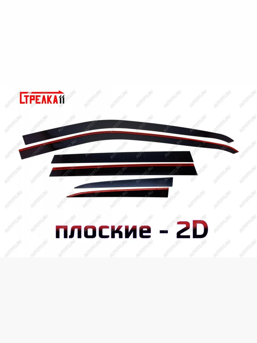 Дефлекторы окон 2D Стрелка11 Jeep Compass MP дорестайлинг (2016-2022) (черные)  в Воронеже Воронежской области