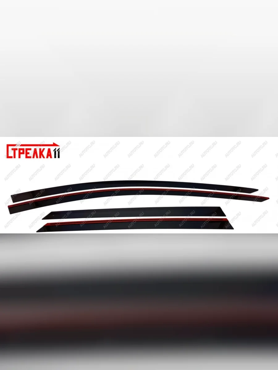 Дефлекторы окон 2D Стрелка11 Jetour Dashing (2022-2025) (черные)  в Самаре Самарской области