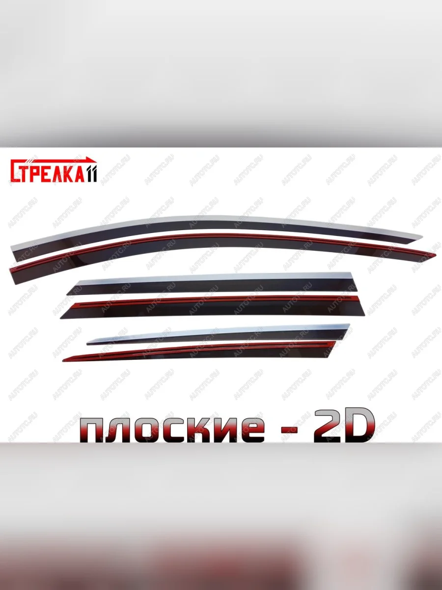 Дефлекторы окон 2D с хром накладками Стрелка11 Jetour X90 Plus (2021-2025) (черные)  в Керчи Республика Крым