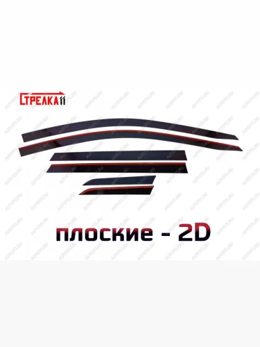 черные 3253р черные 3253р