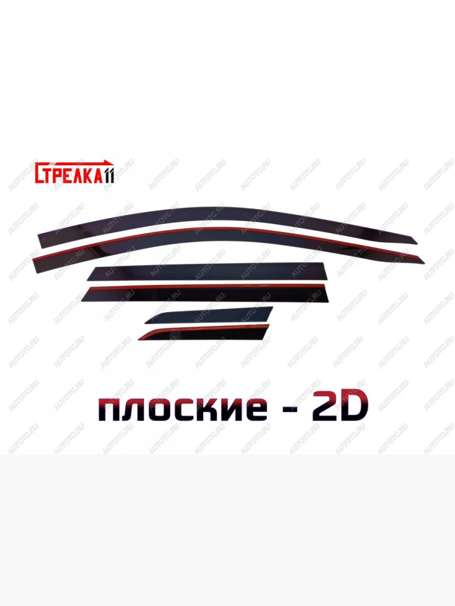 Дефлекторы окон 2D Стрелка11 Jetta VS5 дорестайлинг (2019-2024) (черные)  в Керчи Республика Крым