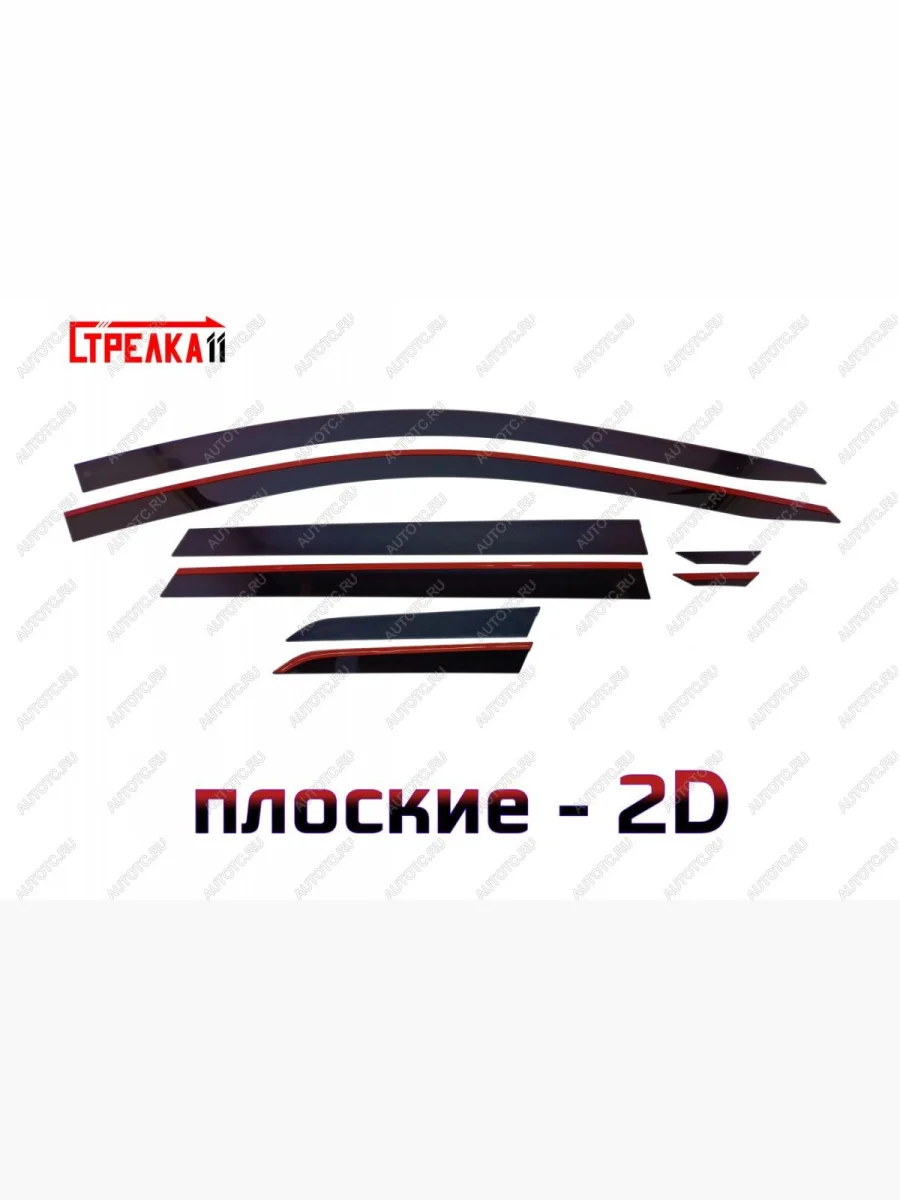 Дефлекторы окон 2D Стрелка11 Jetta VS5 дорестайлинг (2019-2024) (черные)  в Керчи Республика Крым