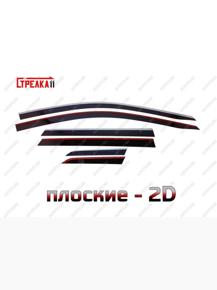  Дефлекторы окон 2D с хром накладками Стрелка11  Jetta VS5 (2019-2024) (черные)  с доставкой в г. Керчь