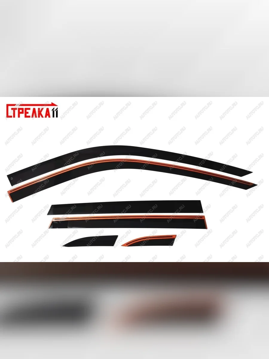 Дефлекторы окон 2D Стрелка11  KIA Rio (2009-2011) 2 JB (черные)  в Самаре Самарской области