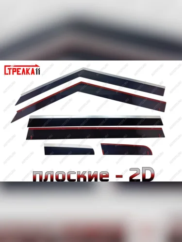 Дефлекторы окон 2D с хром накладками Стрелка11 (черные) KIA Soul AM рестайлинг (2011-2014)