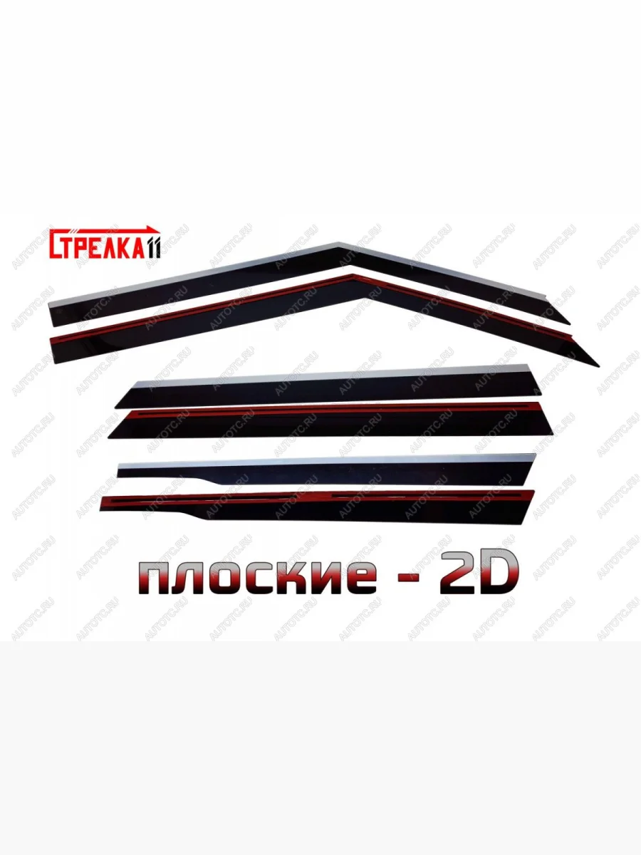 Дефлекторы окон 2D с хром накладками Стрелка11  KIA Soul (2018-2022) SK3 (черные)  в Воронеже Воронежской области