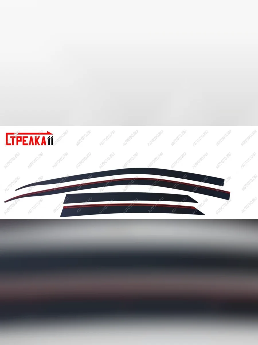 Дефлекторы окон 2D Стрелка11 Лада ВАЗ Гранта 1 2191 лифтбэк дорестайлинг  (2011-2013) (черные)  в Самаре Самарской области