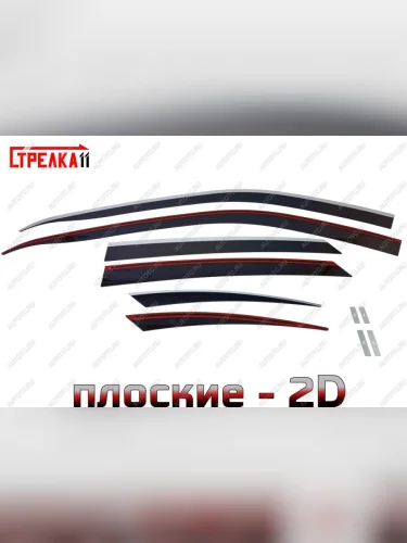 Дефлекторы окон 2D с хром накладками Стрелка11 (черные) Лада ВАЗ Гранта  1 2191 (2011-2013) лифтбэк дорестайлинг 