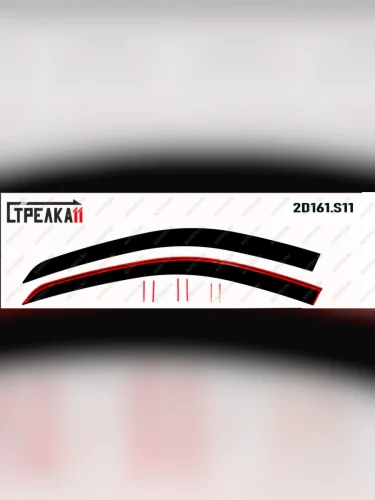 Дефлекторы окон (2 места) 2D Стрелка11 (черные) Лада ВАЗ Ларгус дорестайлинг R90 (2012-2021)