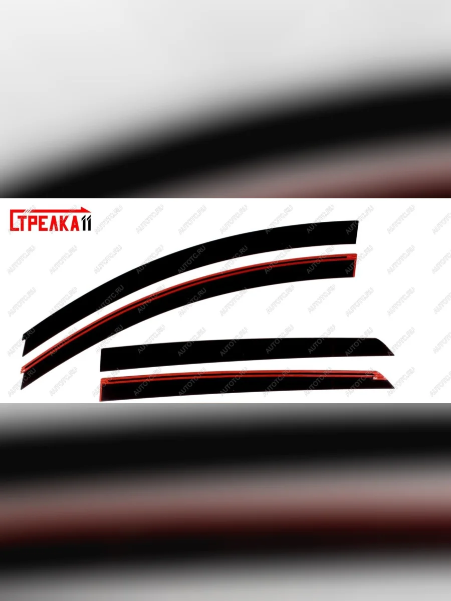 Дефлекторы окон 2D Стрелка11  Лада ВАЗ Веста Кросс (2017-2023) SW 2181 (черные)  в Воронеже Воронежской области