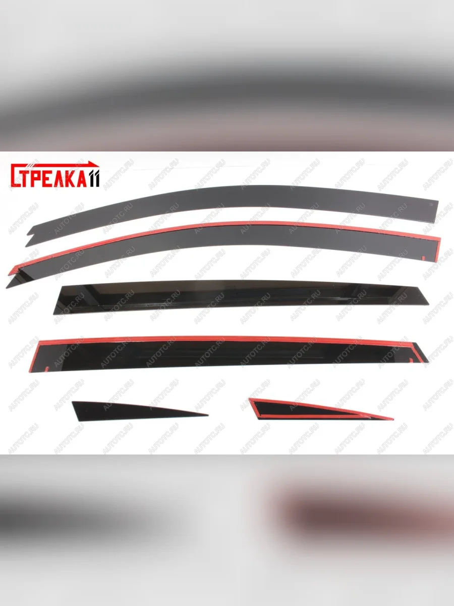 Дефлекторы окон 2D Стрелка11 Лада ВАЗ XRAY (2016-2022) (черные)  в Перми Пермском крае