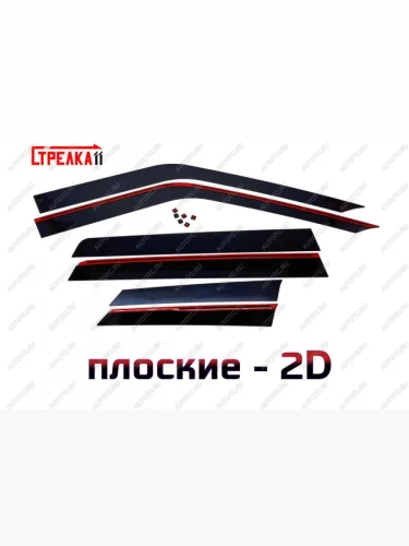 Дефлекторы окон 2D Стрелка11 (черные) Land Rover Range Rover Sport 1 L320 дорестайлинг (2005-2009)