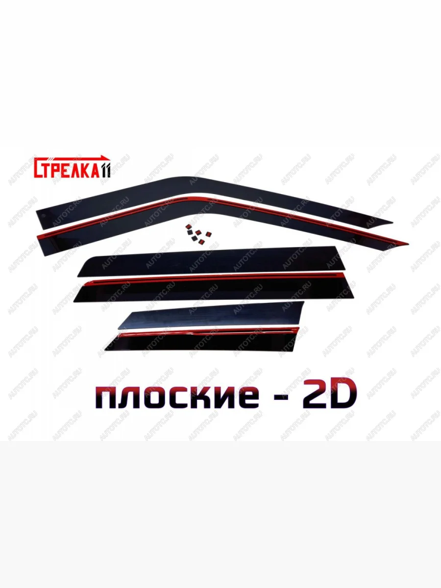 Дефлекторы окон 2D Стрелка11 Land Rover Range Rover Sport 1 L320 дорестайлинг (2005-2009) (черные)  в Перми Пермском крае