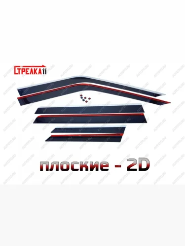 Дефлекторы окон 2D с хром накладкам Стрелка11 (черные) Land Rover Range Rover Sport  1 L320 (2005-2013) дорестайлинг, рестайлинг