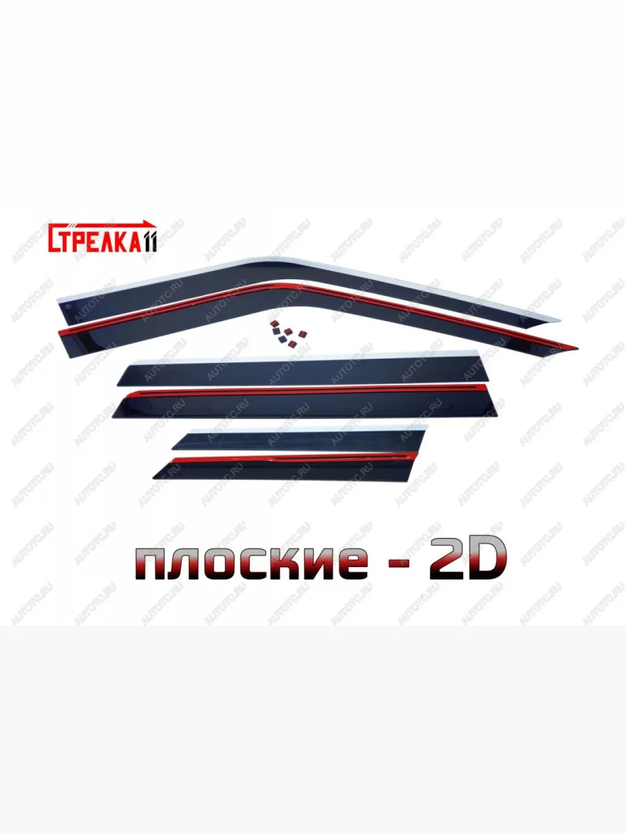 Дефлекторы окон 2D с хром накладкам Стрелка11  Land Rover Range Rover Sport (2005-2013) 1 L320 (черные)  в Воронеже Воронежской области