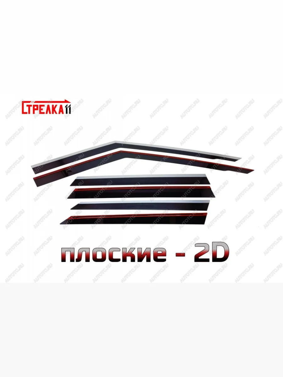 Дефлекторы окон с хром накладками 2D Стрелка11  Land Rover Range Rover Sport (2013-2017) 2 L494 (черные)  в Воронеже Воронежской области