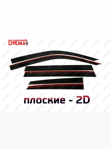 Дефлекторы окон 2D Стрелка11 (черные) Lexus LX570 J200 1-ый рестайлинг (2012-2015)