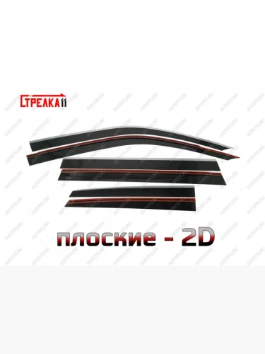 Дефлекторы окон 2D с хром накладками Стрелка11 (черные) Lexus LX570 J200 1-ый рестайлинг (2012-2015)