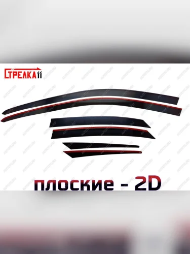 Дефлекторы окон 2D Стрелка11 (черные) Lexus NX200T Z10 (2014-2017)