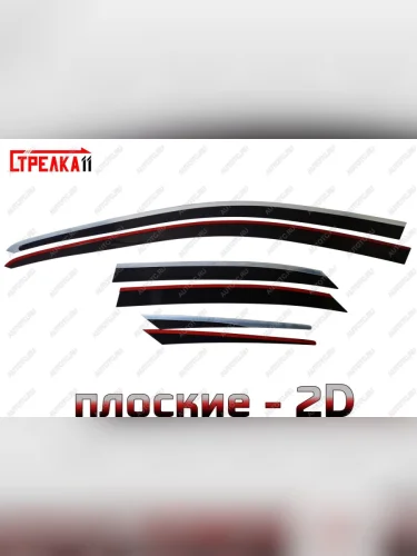 Дефлекторы окон с хром накладками 2D Стрелка11 (черные) Lexus NX200T Z10 (2014-2017)