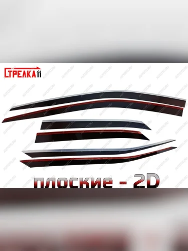 Дефлекторы окон 2D с хром накладками Стрелка11 (черные) Lexus RX350 AL20 дорестайлинг (2015-2019)