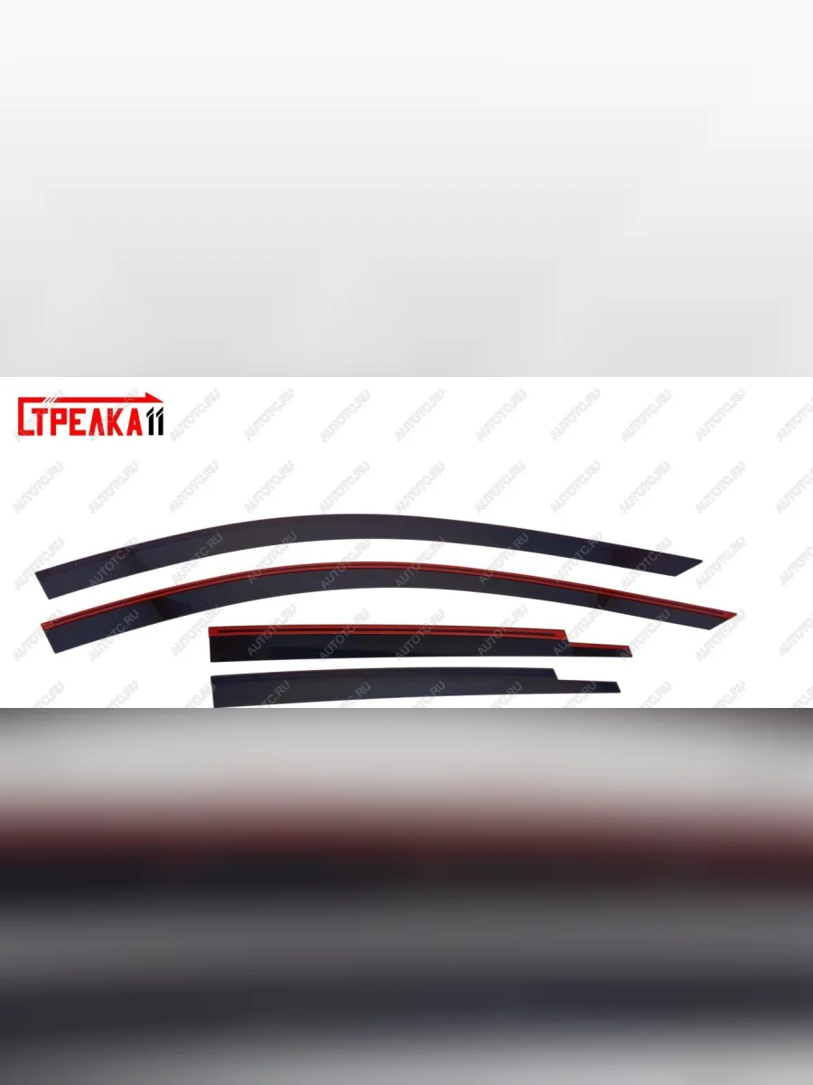 Дефлекторы окон 2D Стрелка11 Mazda CX-5 KE дорестайлинг (2011-2014) (черные)  в Керчи Республика Крым