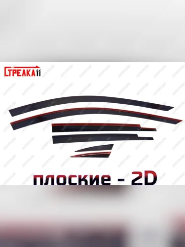 Дефлекторы окон 2D Стрелка11 (черные) Mazda CX-5 KE рестайлинг (2015-2017)