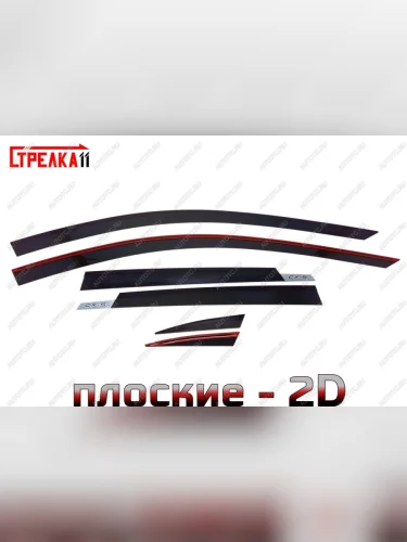 Дефлекторы окон 2D с шильдиком Стрелка11 (черные) Mazda CX-5 KE рестайлинг (2015-2017)