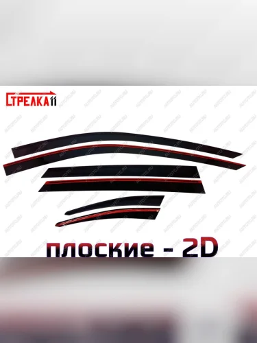 Дефлекторы окон 2D Стрелка11 (черные) Mazda CX-5 KF (2016-2025)
