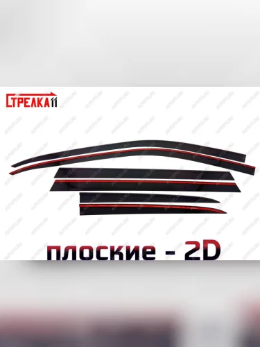 Дефлекторы окон 2D Стрелка11 (черные) Mercedes-Benz CL class C216 рестайлинг (2010-2014)