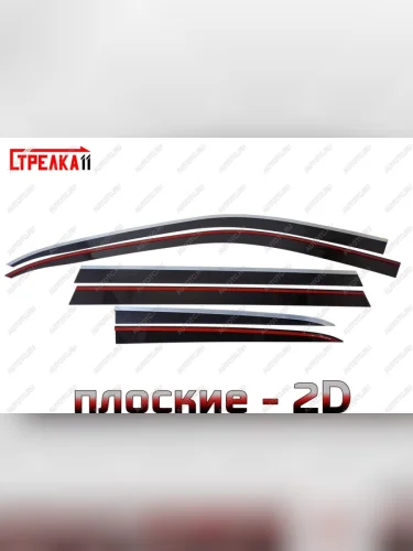 Дефлекторы окон 2D Стрелка11 (черные) Mercedes-Benz CL class C216 рестайлинг (2010-2014)