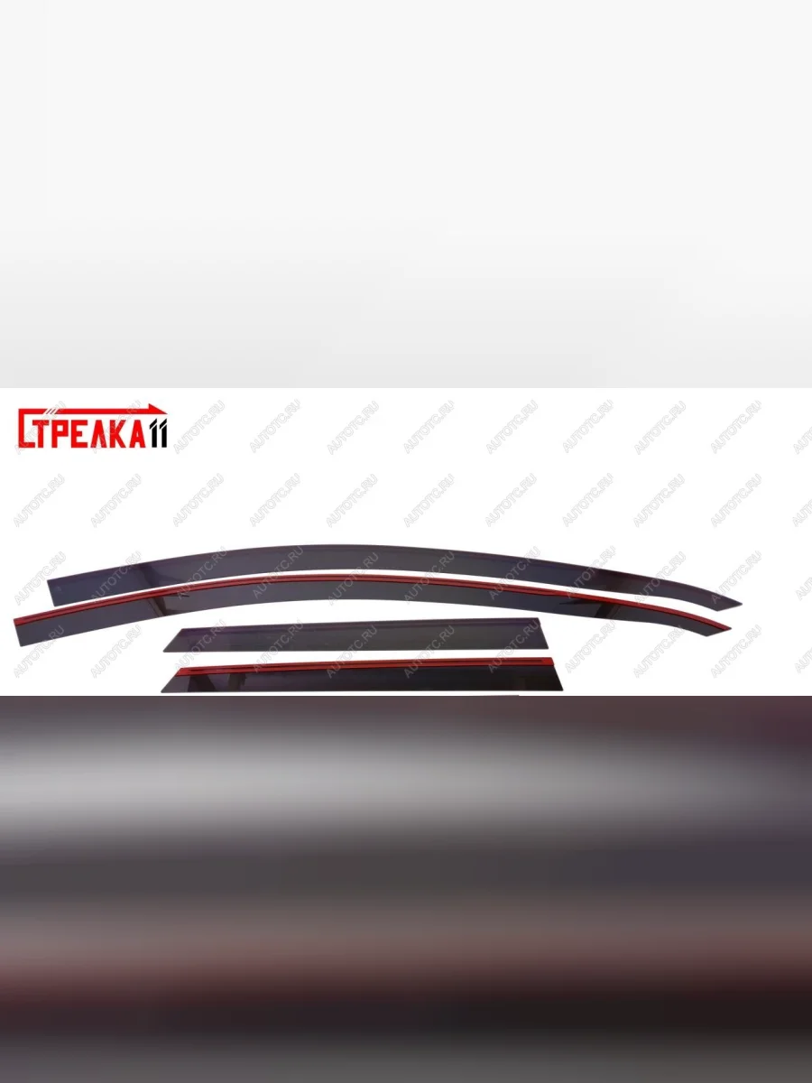 Дефлекторы окон 2D Стрелка11 KIA Ceed 3 CD универсал (2018-2025) (черные)  в Керчи Республика Крым