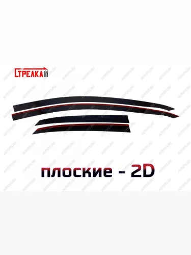 Дефлекторы окон 2D Стрелка11 (черные) KIA Ceed 3 CD хэтчбэк (2018-2025)