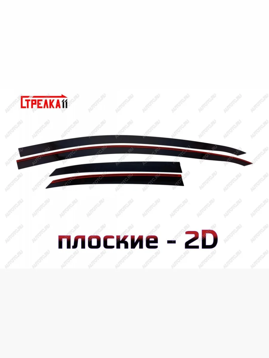 Дефлекторы окон 2D Стрелка11 KIA Ceed 3 CD хэтчбэк (2018-2025) (черные)  в Керчи Республика Крым