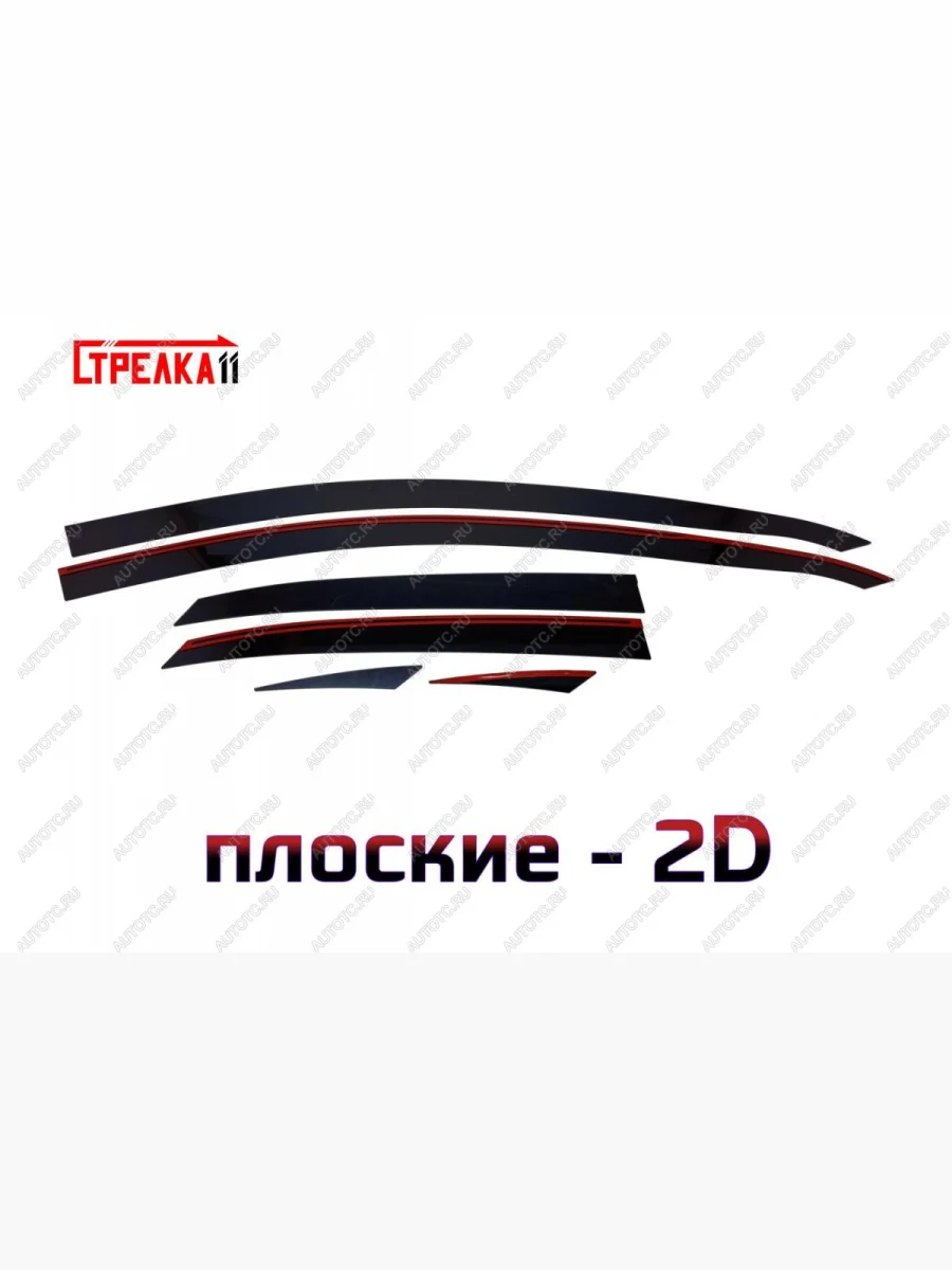 Дефлекторы окон 2D Стрелка11 KIA Ceed 3 CD хэтчбэк (2018-2025) (черные)  в Керчи Республика Крым