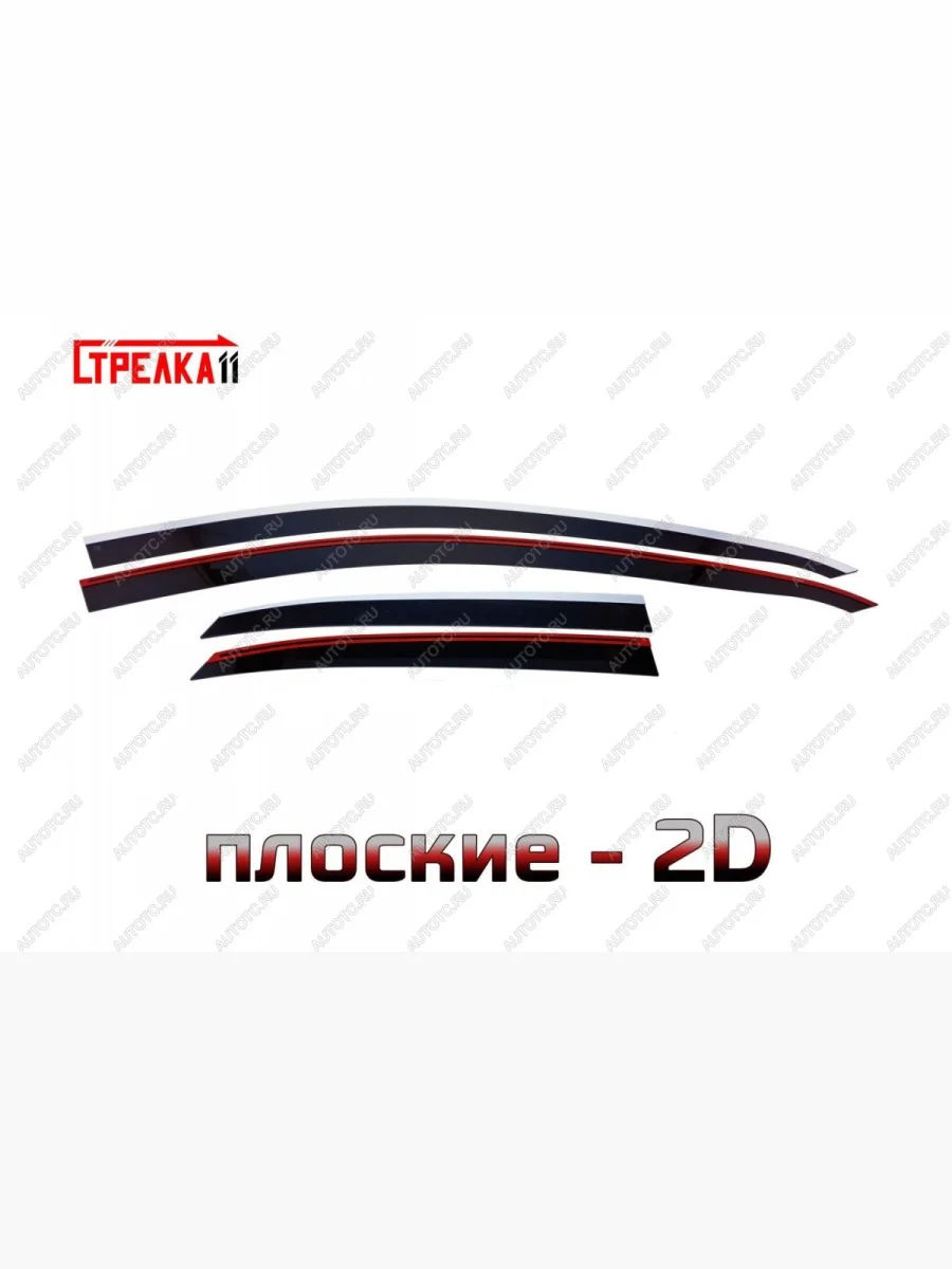 Дефлекторы окон 2D с хром накладками Стрелка11 KIA Ceed 3 CD хэтчбэк (2018-2025) (черные)  в Керчи Республика Крым